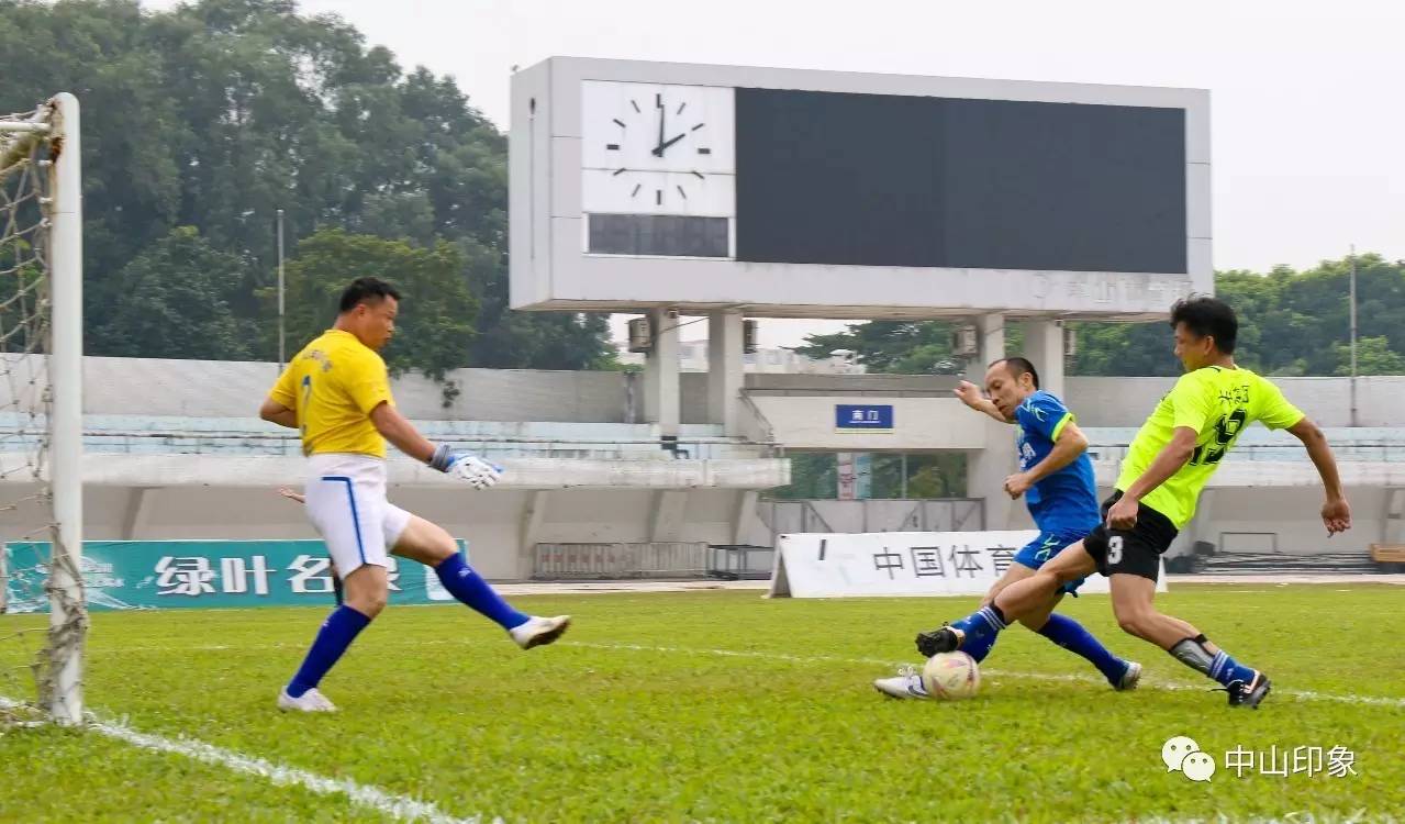 中山足球比赛全部视频,广东省足球锦标赛中山
