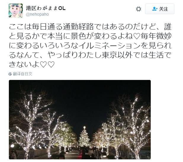 淘宝白富美,淘宝网红店揭秘