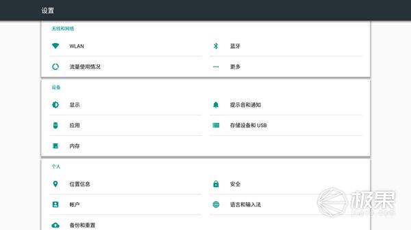 乐视电视盒子投屏,乐视盒子手机投屏