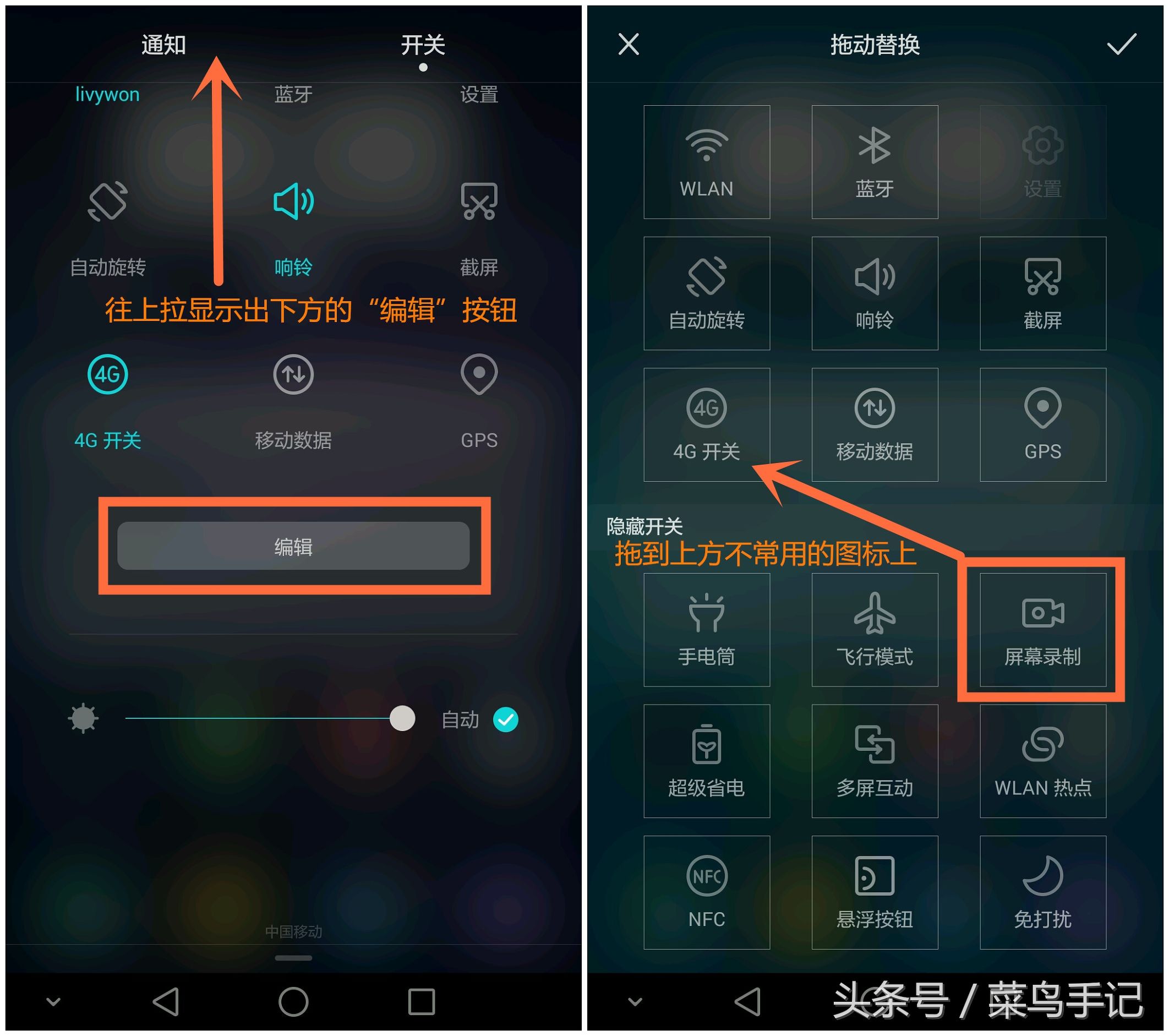 华为手机的九种截屏和录屏方法,华为手机截屏是如何截屏的