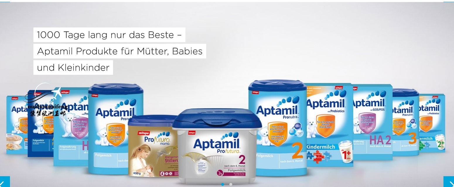 德国爱他美官方网站中文版,德国爱他美官方认证