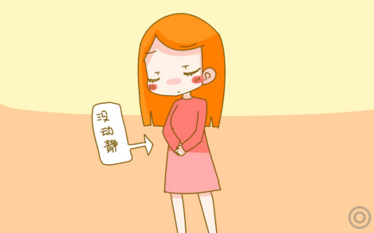 想怀孕同房之后就不要这样做，别因为这个习惯痛失怀孕机会