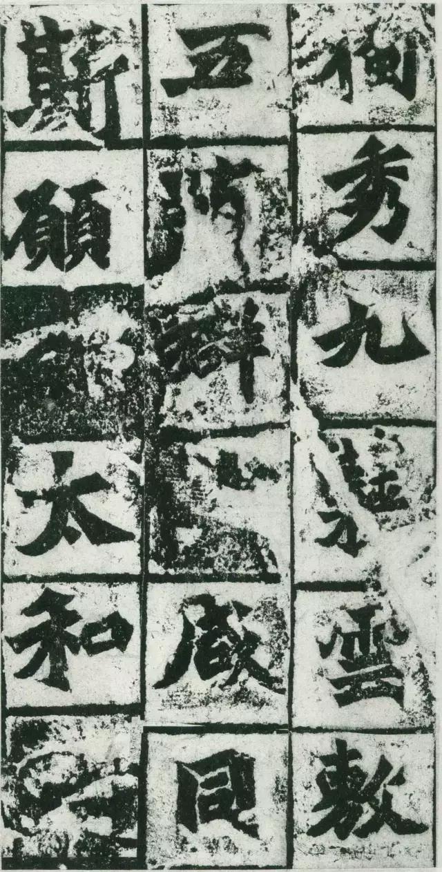 龙门二十品拓本,龙门二十品是啥