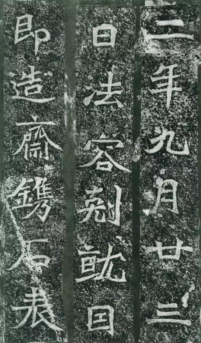 龙门二十品拓本,龙门二十品是啥