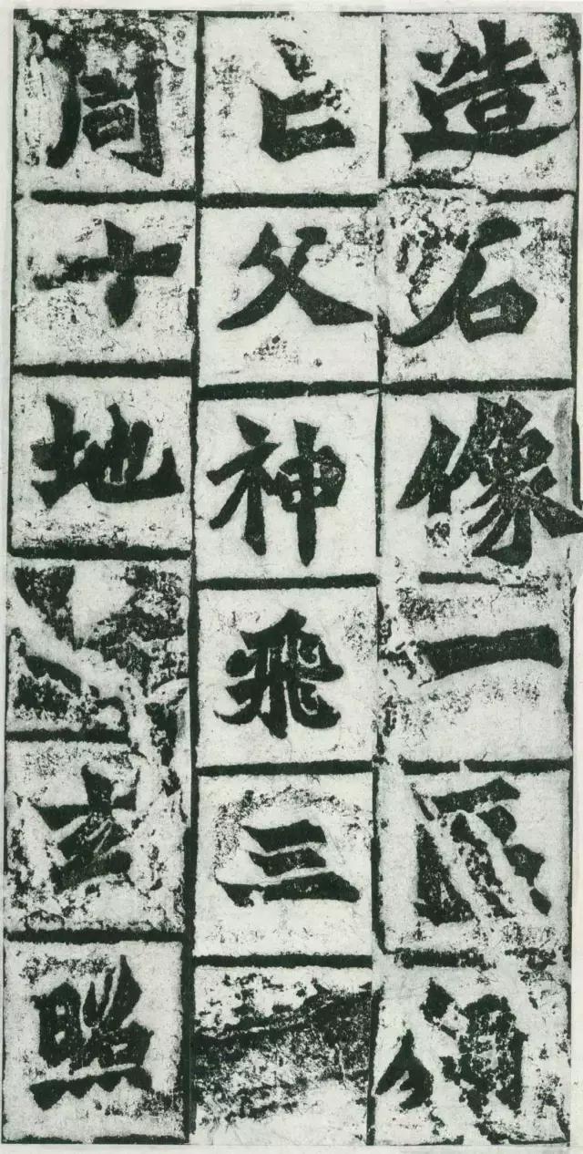 龙门二十品拓本,龙门二十品是啥