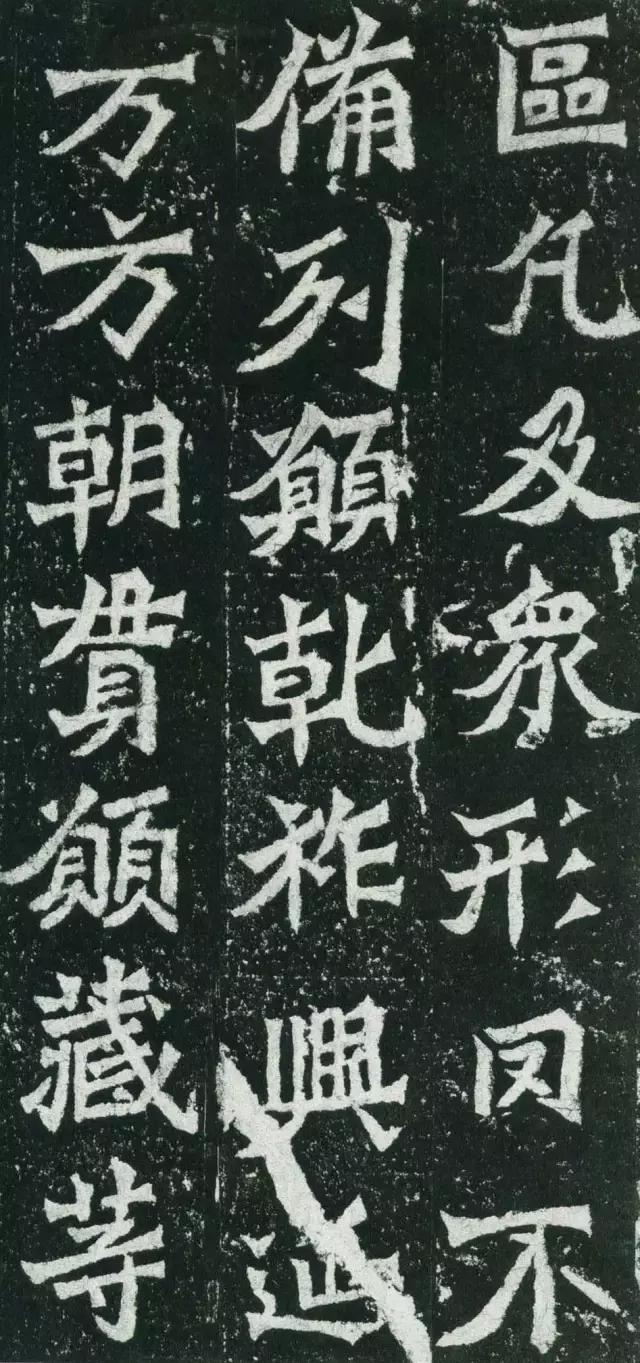 龙门二十品拓本,龙门二十品是啥