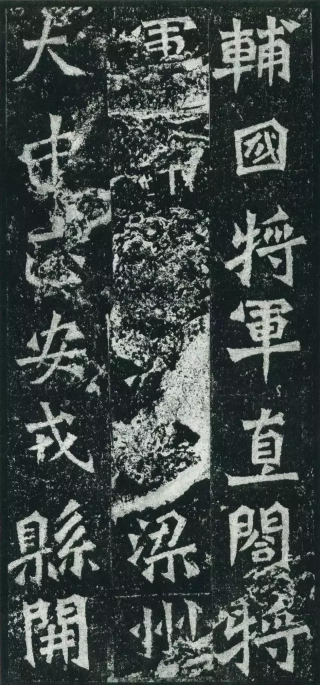 龙门二十品拓本,龙门二十品是啥