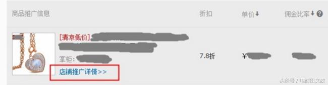 淘宝客推广要注意哪些问题,淘宝客推广有效果吗