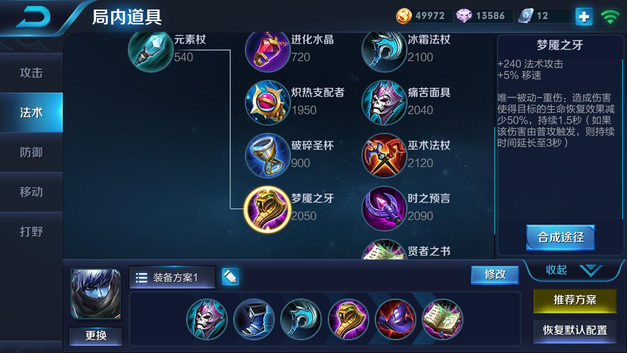 王者光荣新赛季出装方面的改动,王者光荣新版本双烧流出装