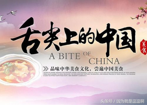 八大菜系分别是哪些菜,八大菜系是哪八大菜系