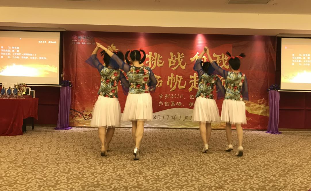 iphone7奖优秀员工不豪，42张图看爱唯2017年会