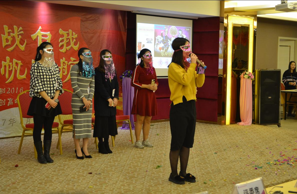 iphone7奖优秀员工不豪，42张图看爱唯2017年会