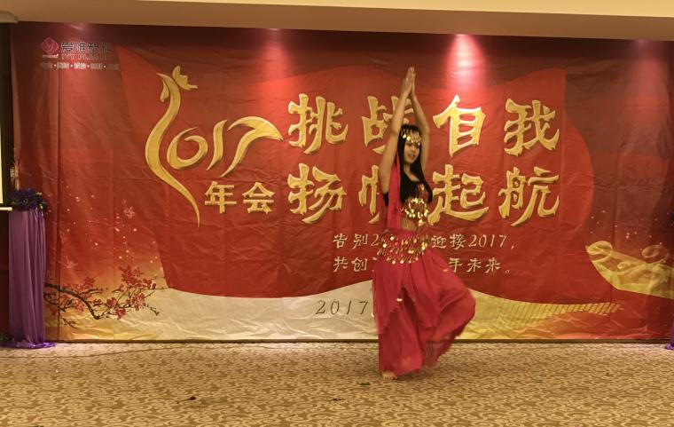 iphone7奖优秀员工不豪，42张图看爱唯2017年会