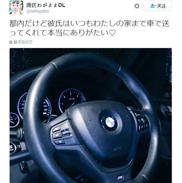 淘宝白富美,淘宝网红店揭秘