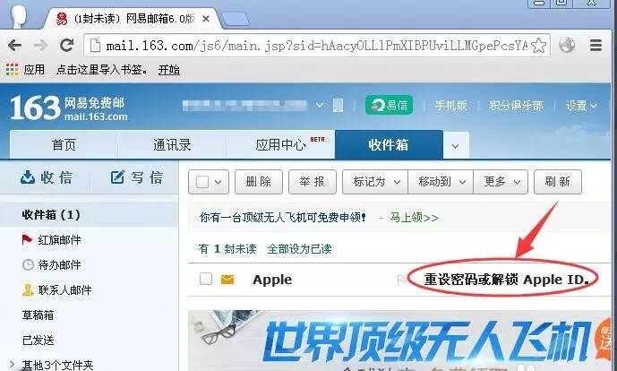 id账号怎么才会被锁,id账号被锁定一天后会解除吗