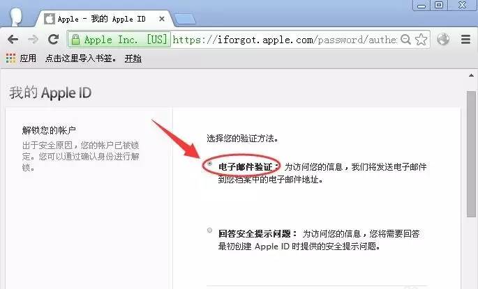 id账号怎么才会被锁,id账号被锁定一天后会解除吗