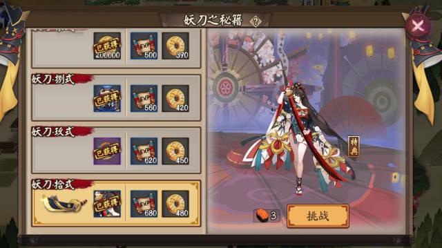 春节怎么肝？《阴阳师》最全春节活动总结整顿