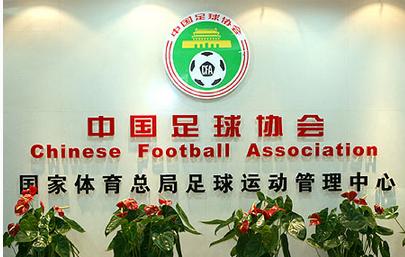 中超最后两轮新政策解读,中超新赛制对中国足球的影响