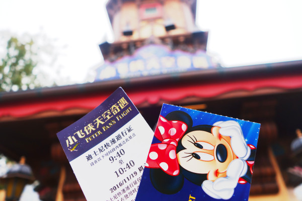 上海迪士尼免费门票领取攻略,上海迪士尼门票优惠攻略图