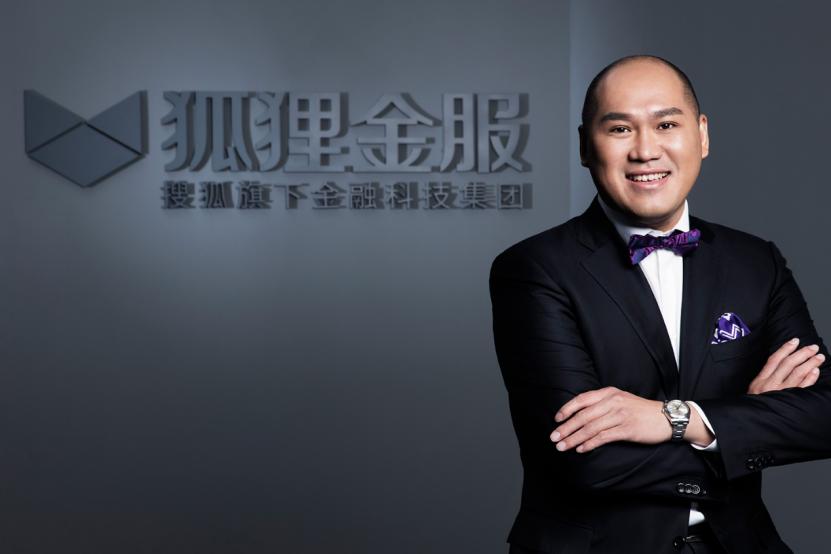 监管下互金平台升级成为潮流搜狐“产下”的狐狸金服要做啥？