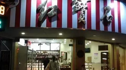 魔都平价甜品,魔都十大网红美食店