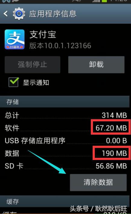 安卓手机老是弹出清理垃圾广告,如何清理安卓手机内存储空间垃圾