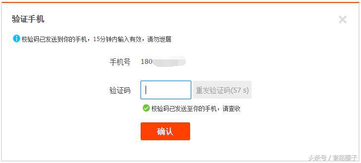 一个支付宝账号可以集齐几套五福,每个支付宝账号可以集多少套五福
