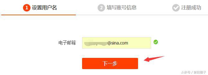 一个支付宝账号可以集齐几套五福,每个支付宝账号可以集多少套五福