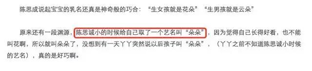 小海绵小星星,小星星小海豚林心如