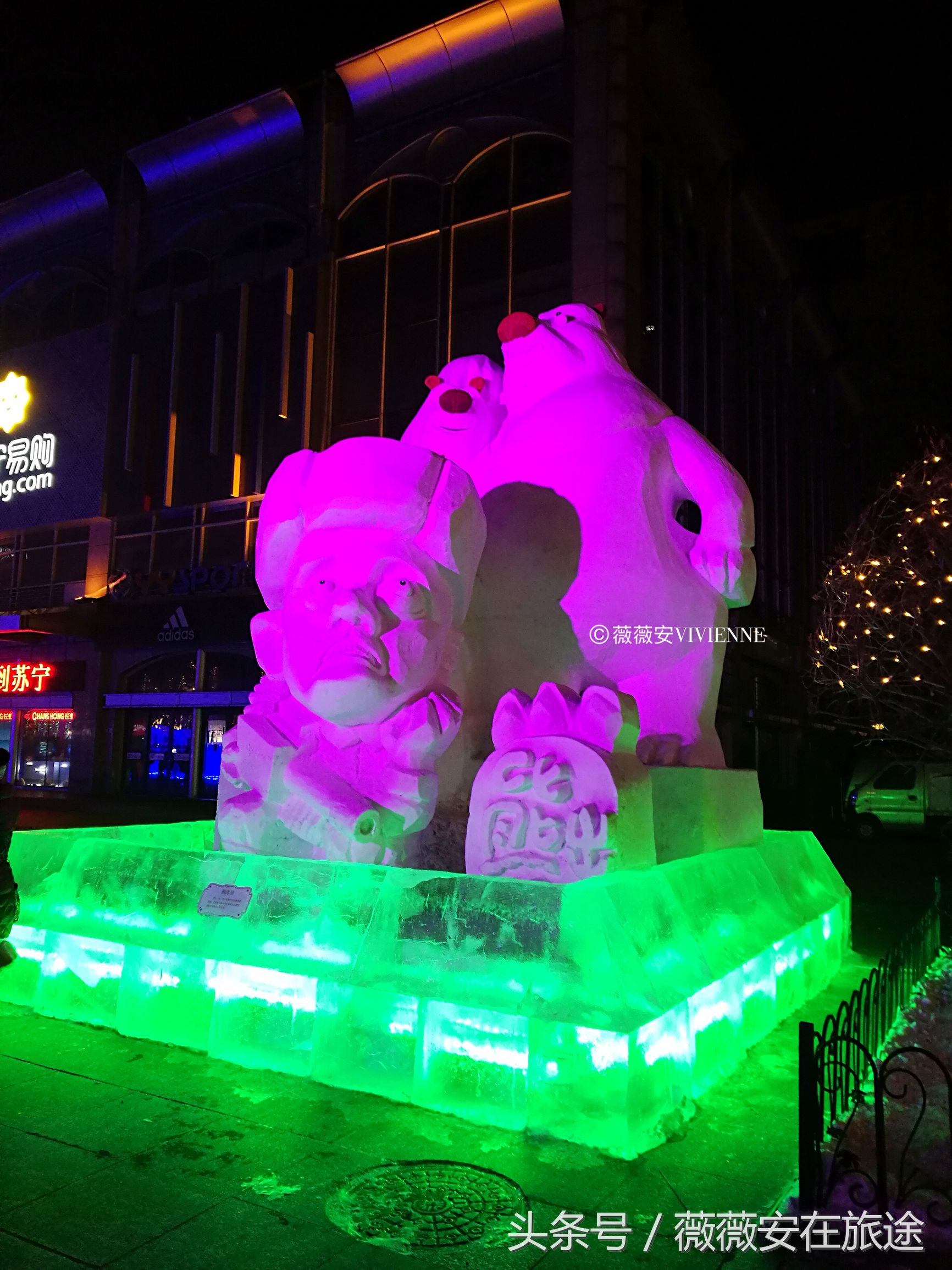 北国冰城之旅,奔赴冰城哈尔滨感受北国浪漫