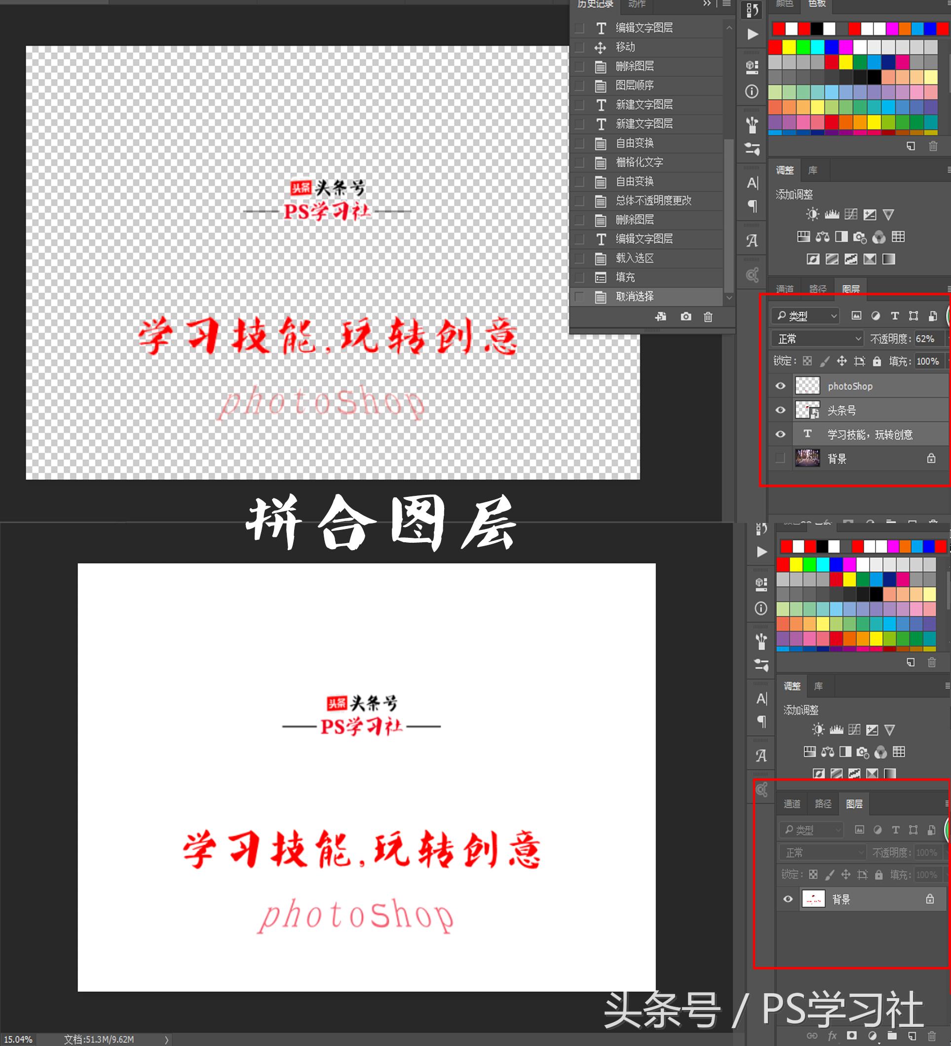 轻松玩转photoshop知识点,如何通俗易懂地讲解photoshop