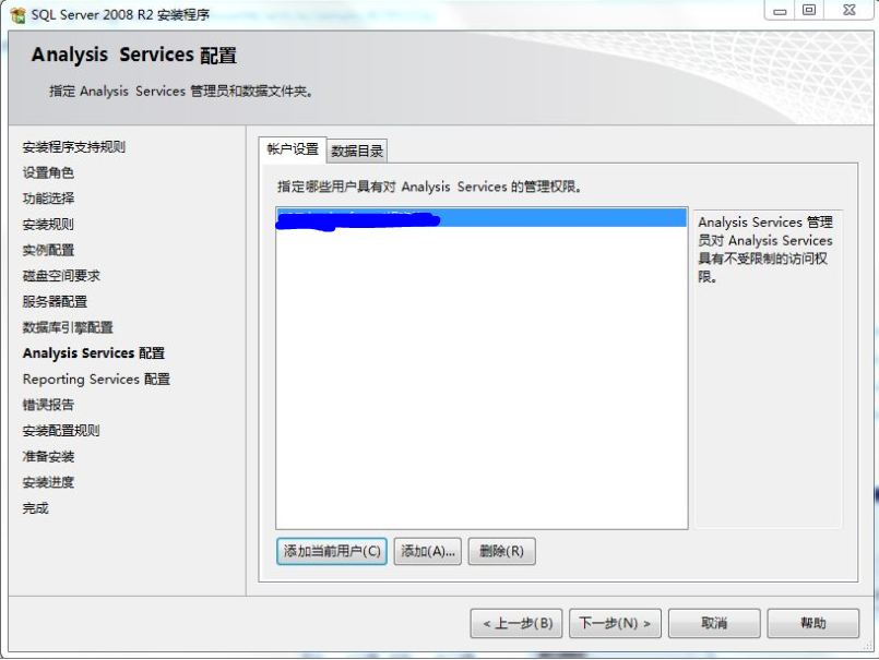 64位Win7下的.net开发环境调试过程及注意事项