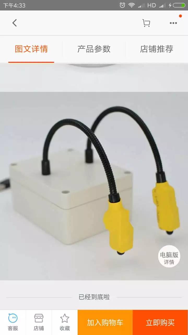 品骉：机器抢红包比我还多？学这些技巧还怕什么？