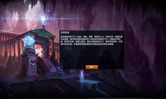 lol账号最近总是被封,lol游戏账号被封一招教你解决