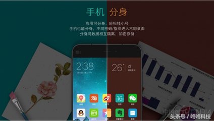 小米手机刷机flymeui,小米刷魅族flyme用什么刷机软件