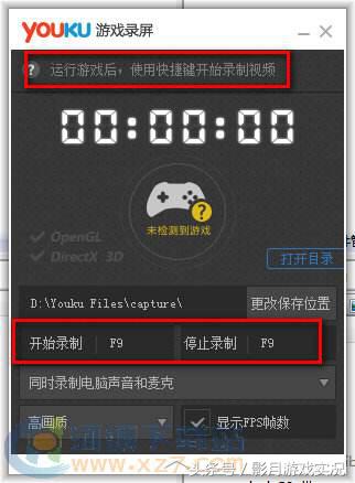 录制游戏时什么软件能免费录制,游戏录制工具有哪些