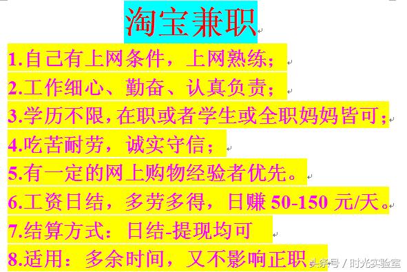 网络兼职*局骗**大揭秘，点此看透QQ红包群运作模式！