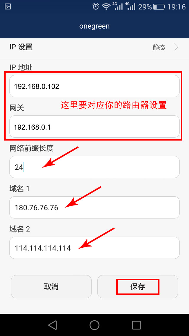 华为p40prowifi网速慢怎么办,华为手机怎么测家里的wifi网速