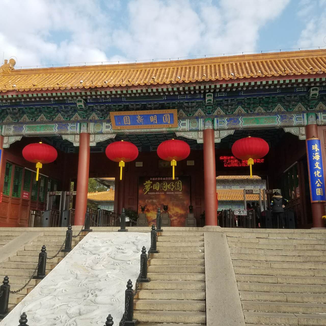 春节去珠海合适吗,珠海港澳游