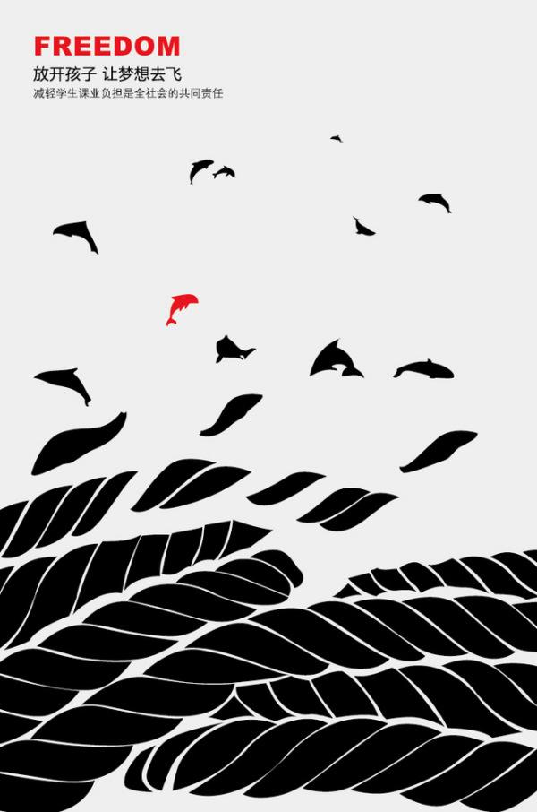 平面构成的平面是什么意思,统一与变化的平面构成作业