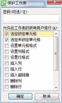 wpsexcel表格行高自动适应文字,wpsexcel表格如何自动排列序号