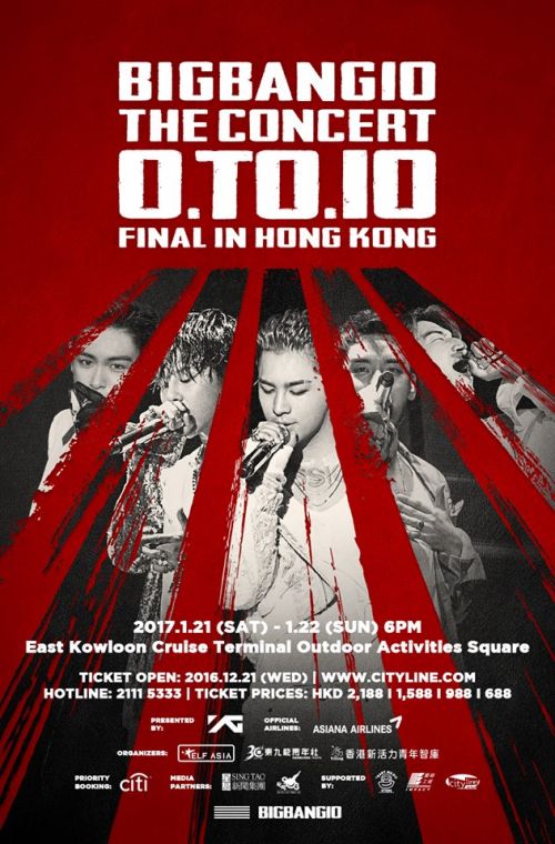 一起去看bigbang演唱会,bigbang香港演唱会门票价格