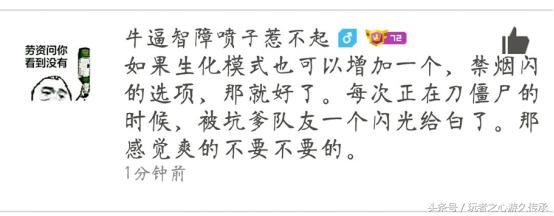 cf你最期待哪些优化,cf更新新春了有哪些功能呢