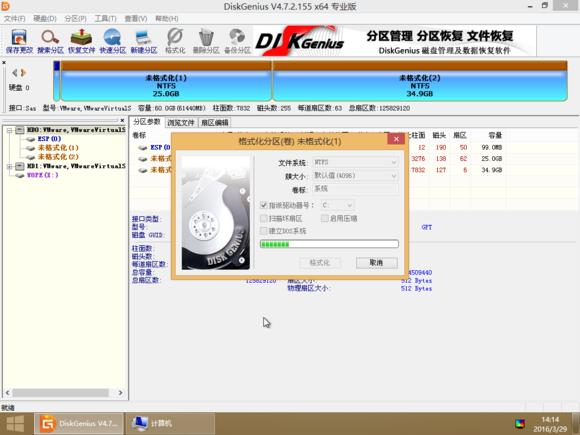 uefi加gpt模式安装win10ghost系统,win7微pe安装win10ltsc
