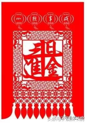 合体春联寓意,春联合体字怎么写