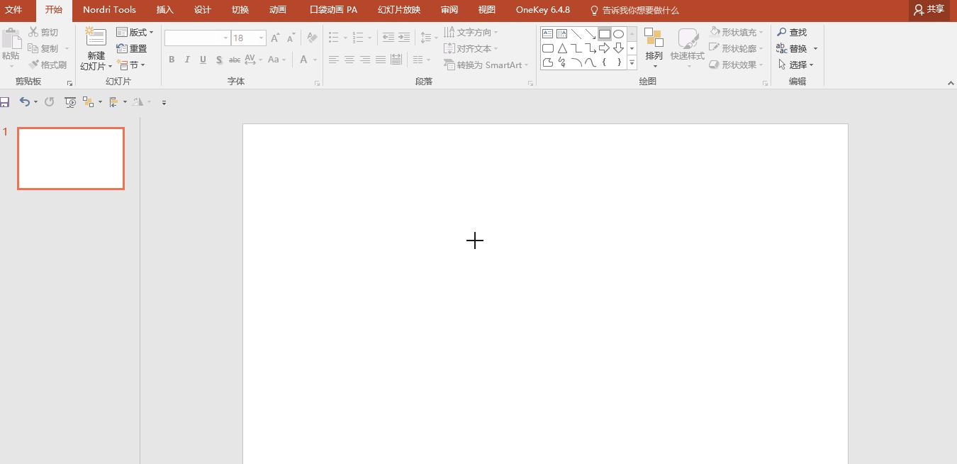 ppt做帅气形状图,ppt如何制作各式各样的图片
