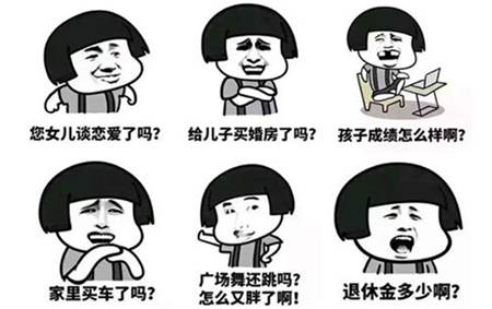 用微商朋友圈*法大**大战熊亲戚