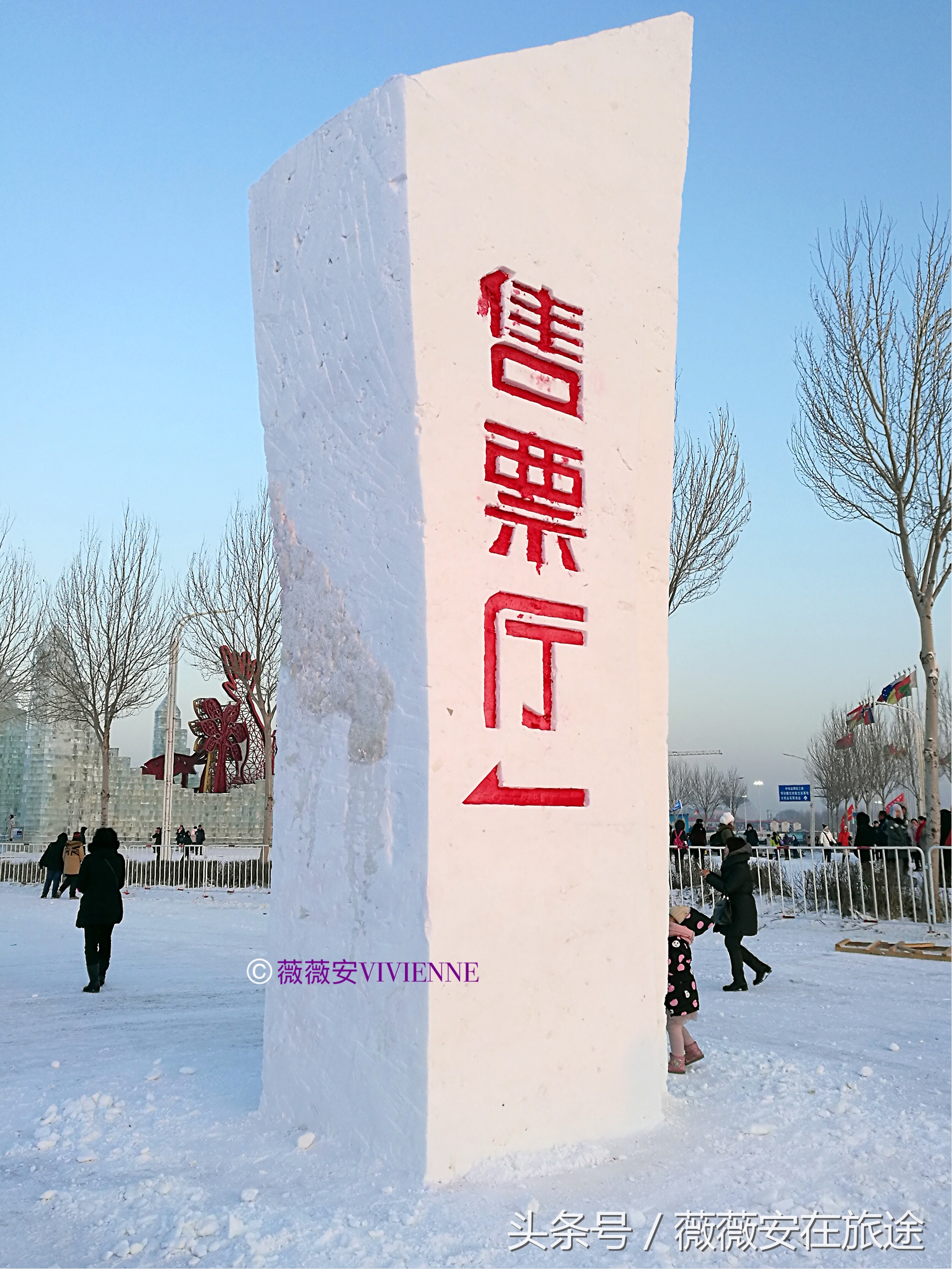 北国冰城之旅,奔赴冰城哈尔滨感受北国浪漫