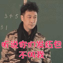 抢红包的最佳小技巧,这里有本秘籍