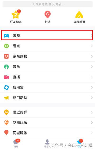 王者光荣春节福袋2018钻石,王者光荣2月18日幸运礼包抽奖方式